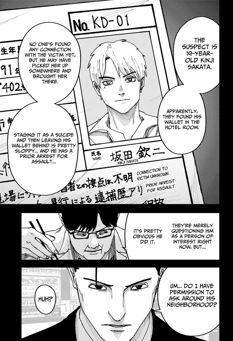 War Of The Adults 54 5