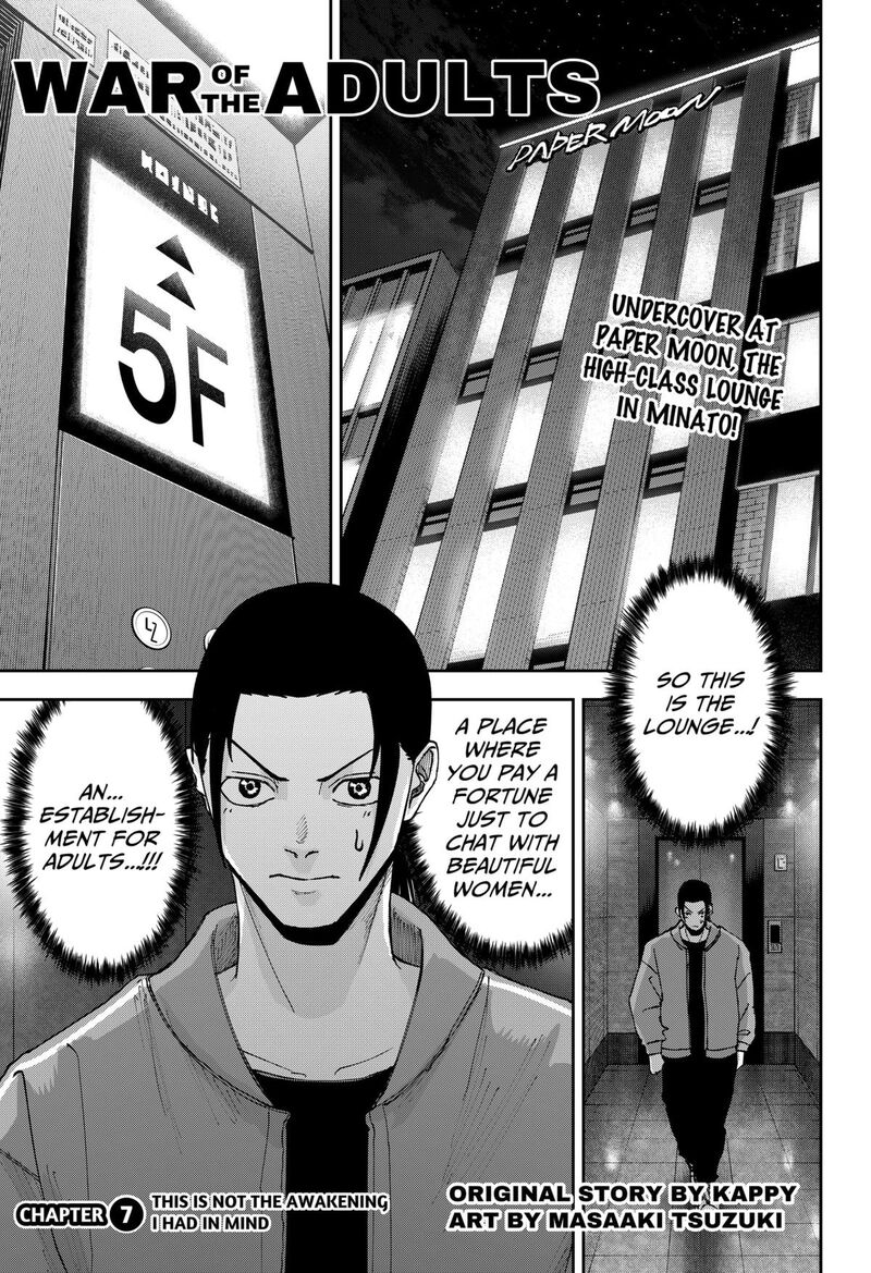 War Of The Adults 7 1