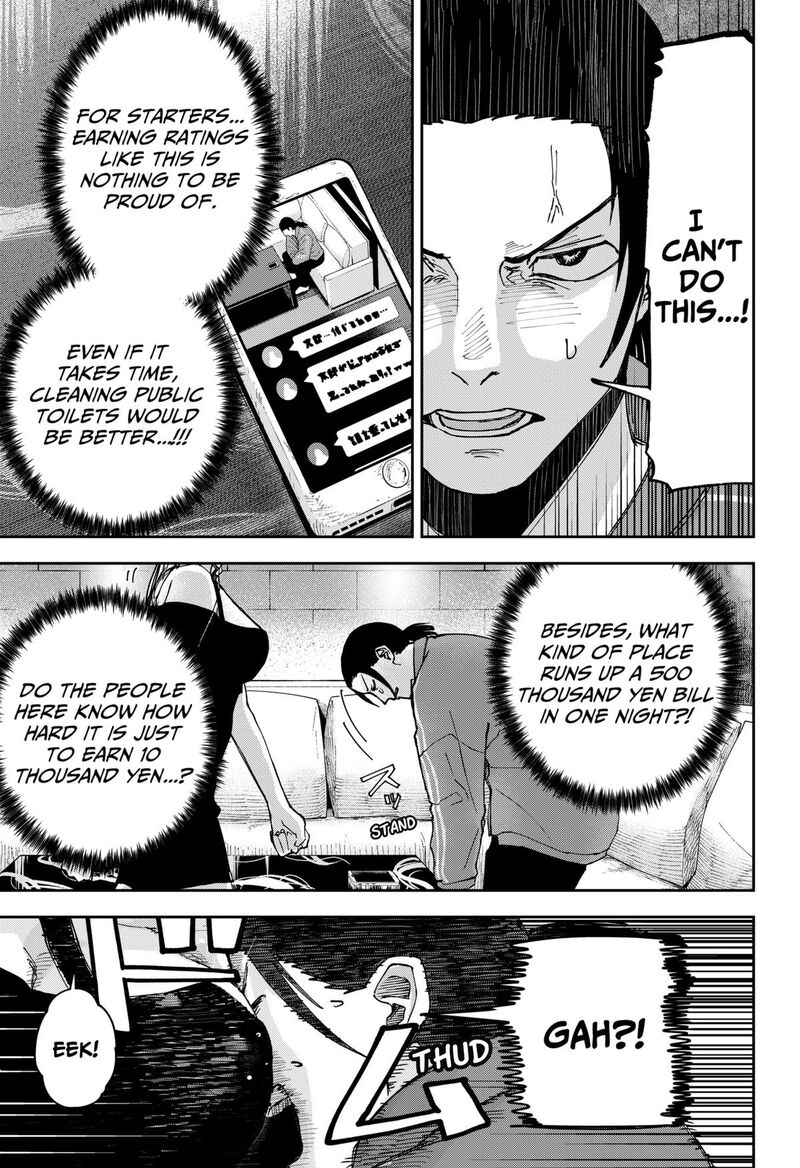 War Of The Adults 7 10