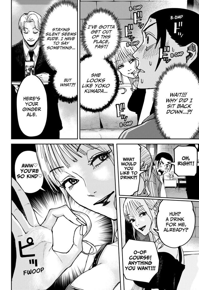 War Of The Adults 7 13