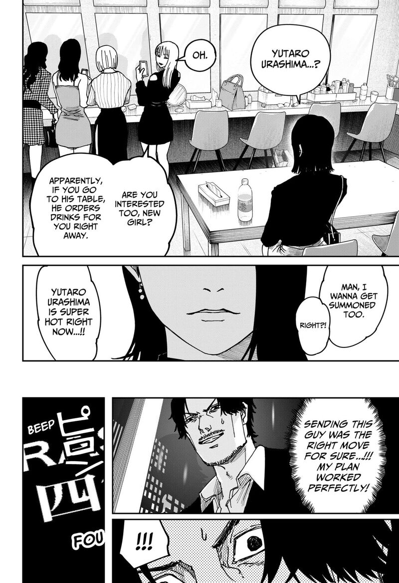 War Of The Adults 8 12