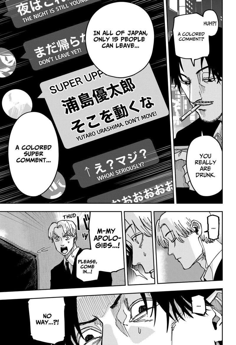 War Of The Adults 8 17