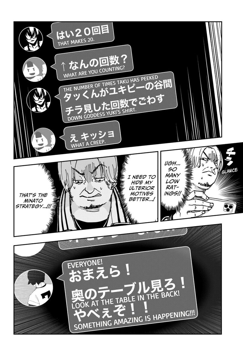 War Of The Adults 8 6