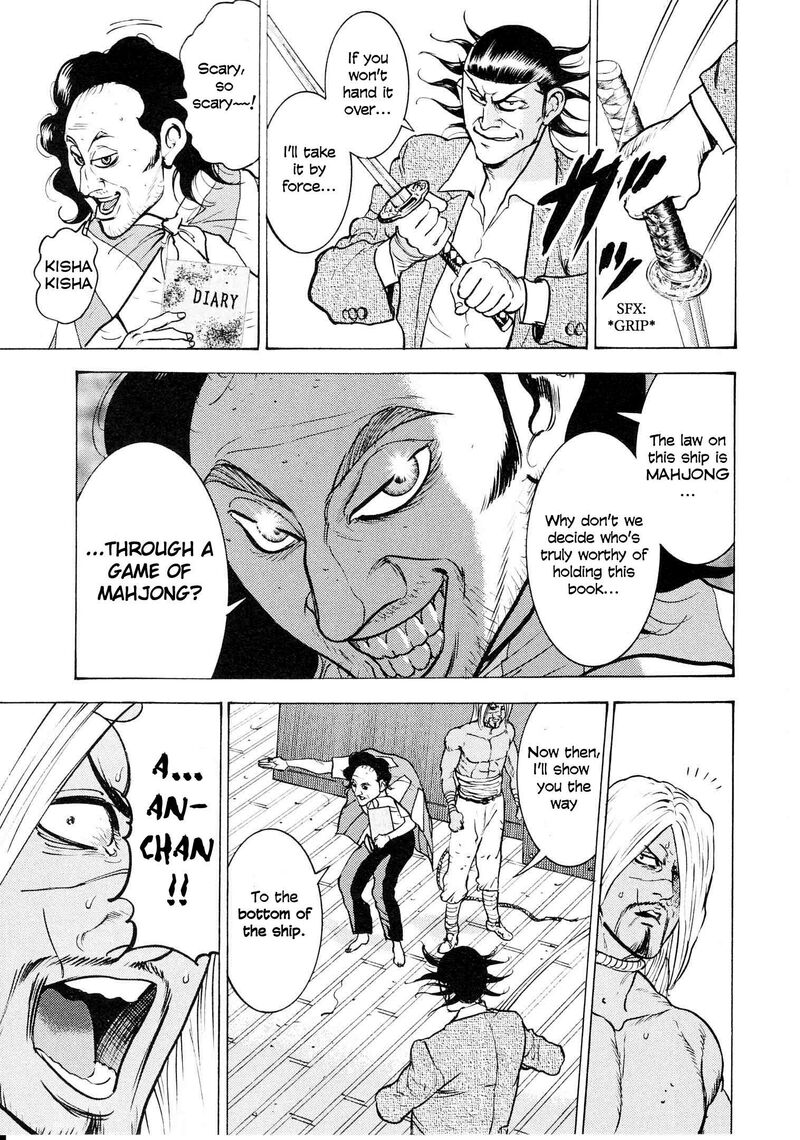 Washizu 18 10