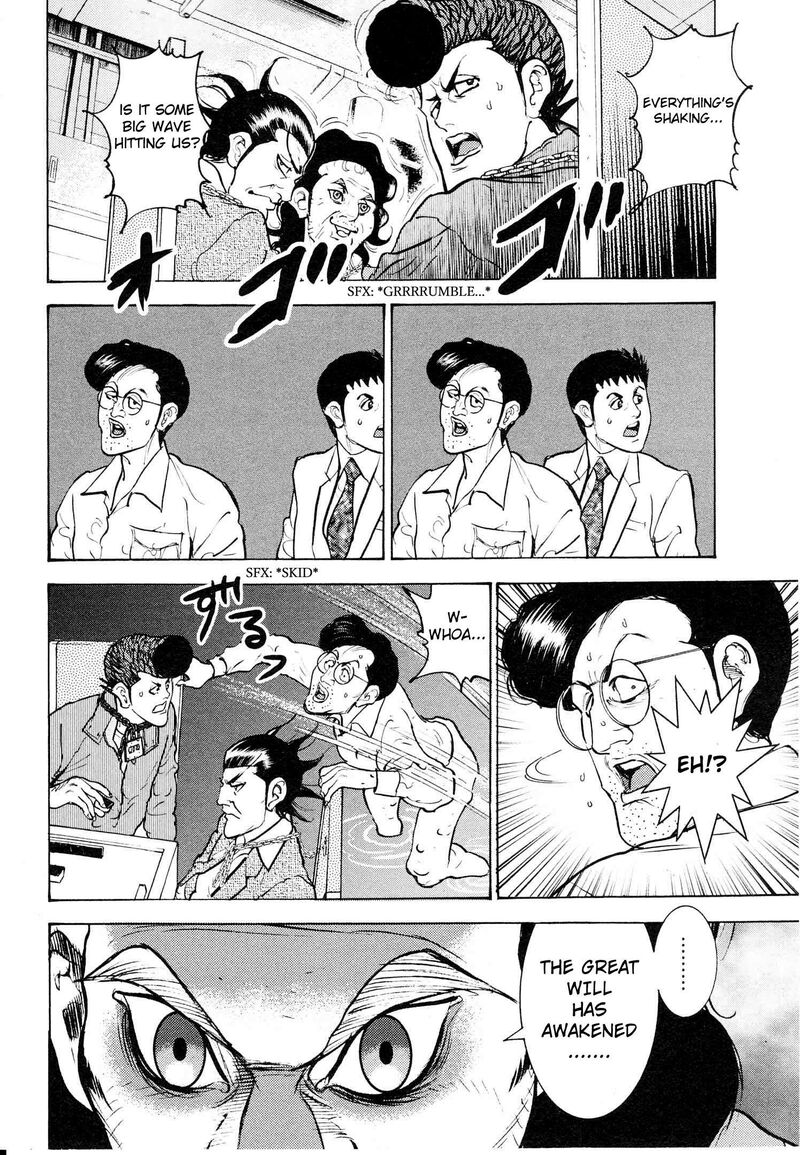 Washizu 18 34
