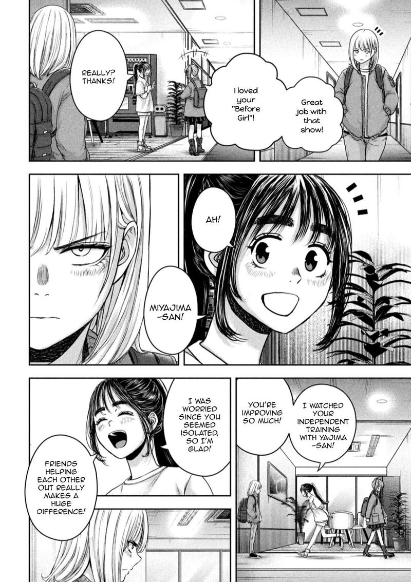 Watashi No Arika 18 9