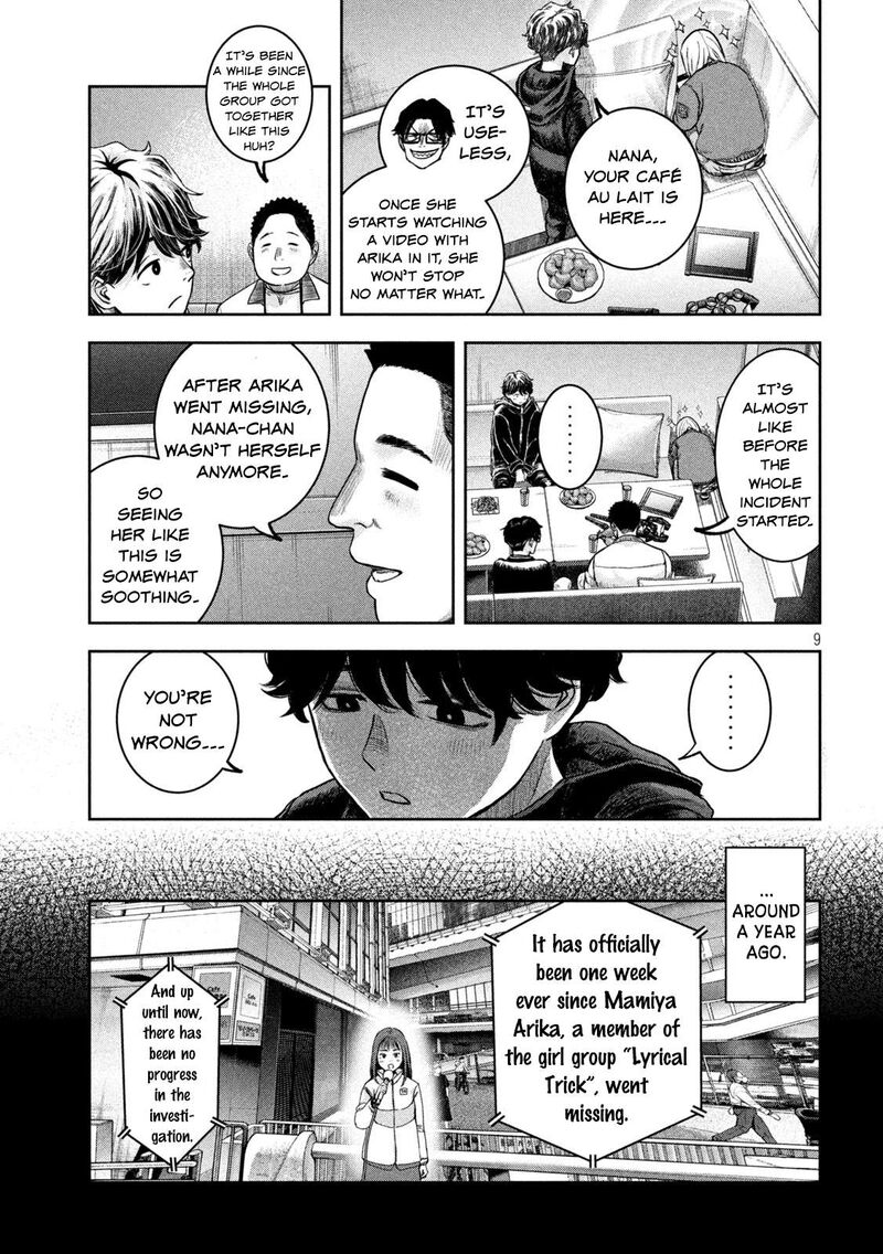 Watashi No Arika 2 9