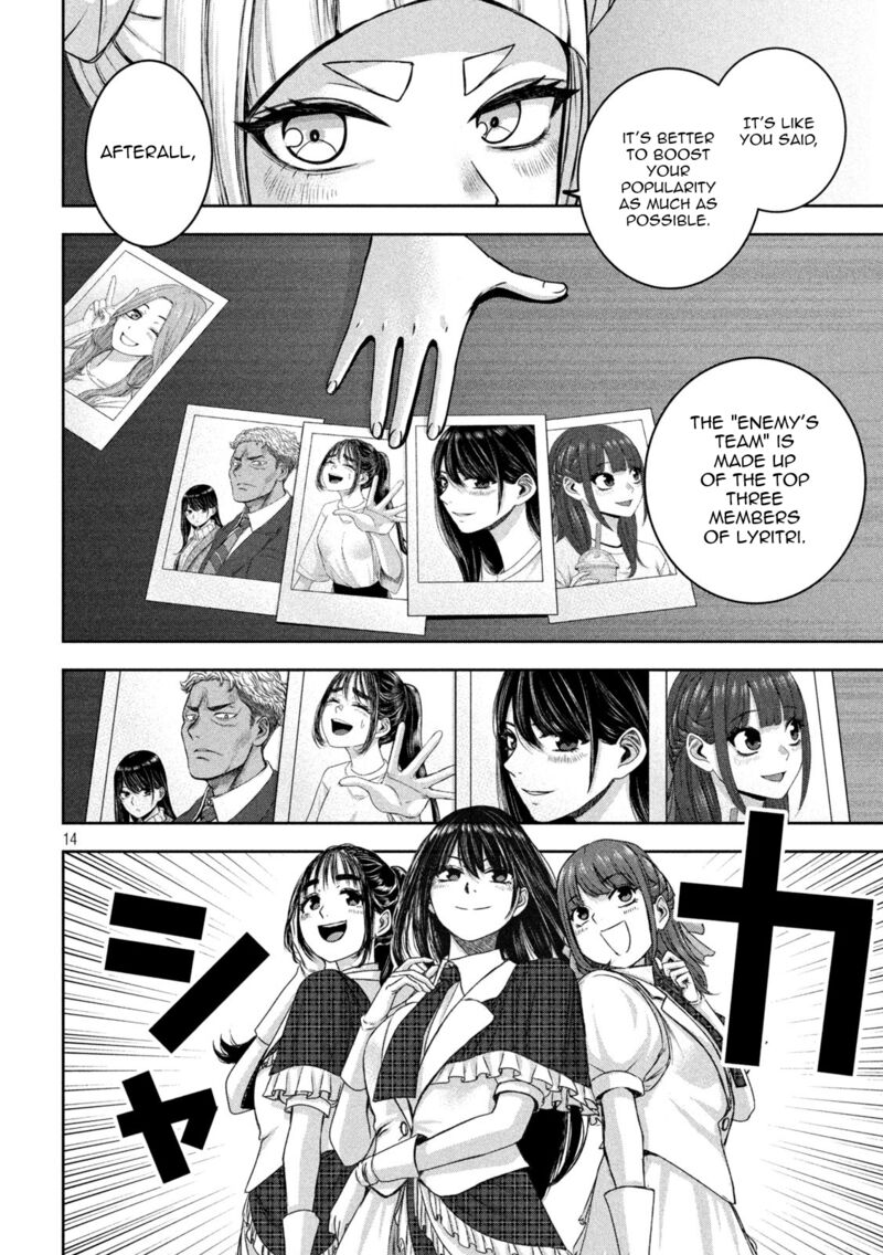 Watashi No Arika 29 15