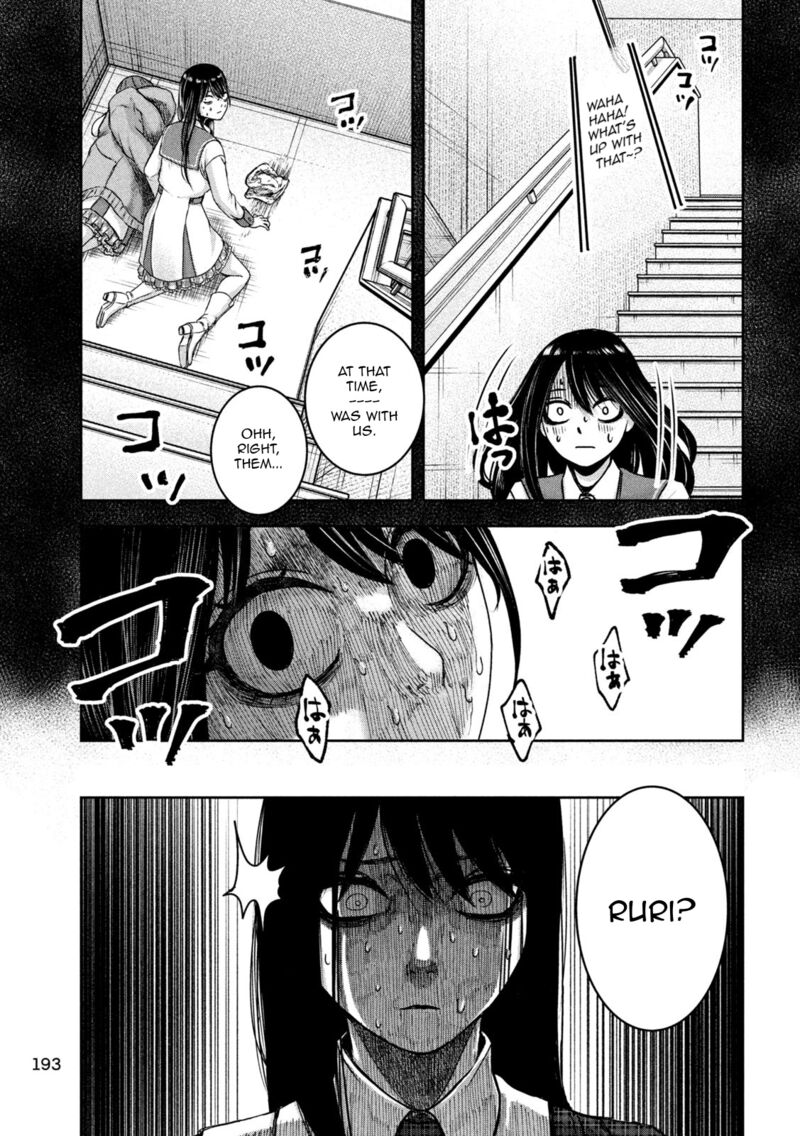 Watashi No Arika 29 20