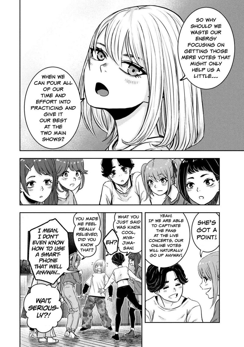 Watashi No Arika 3 14