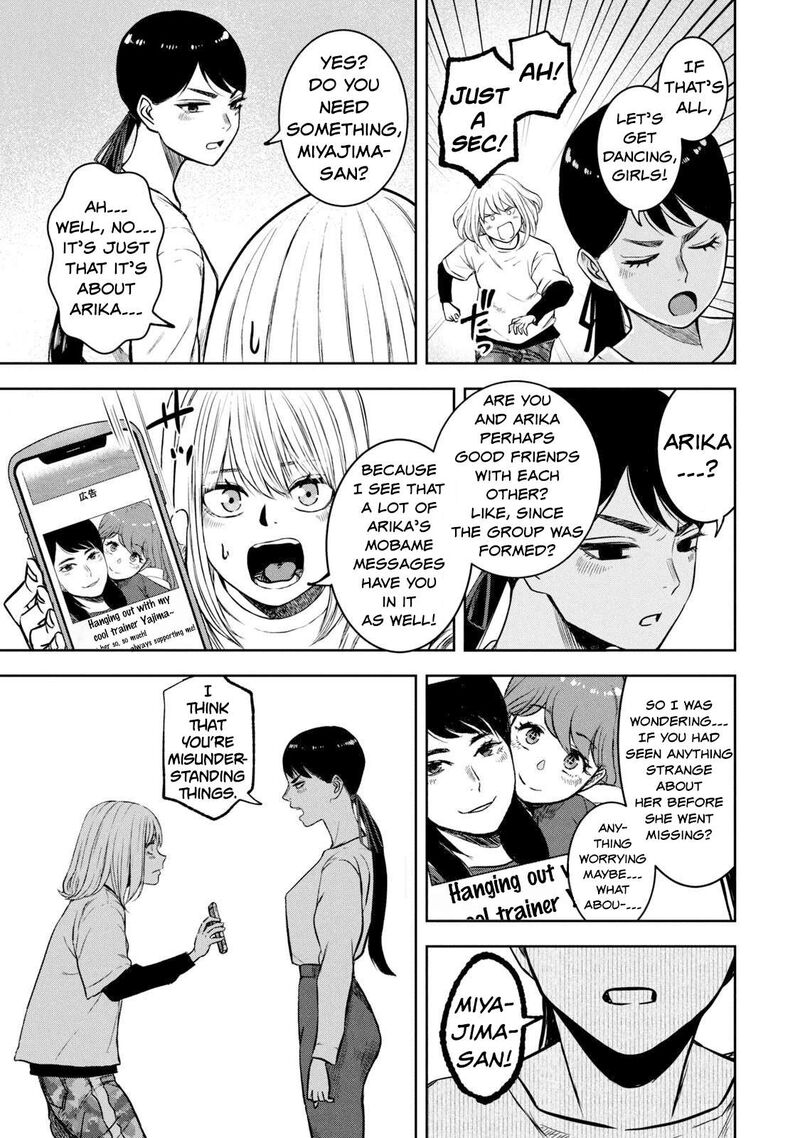 Watashi No Arika 3 9