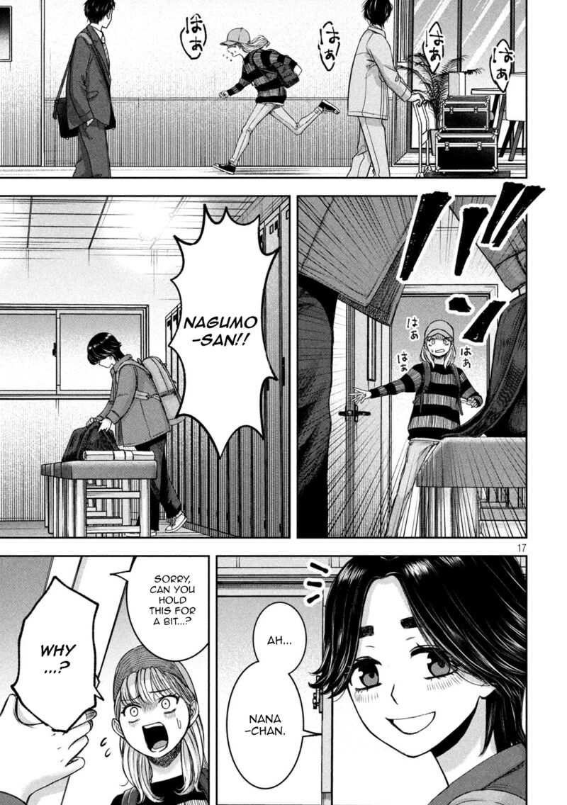 Watashi No Arika 31 18