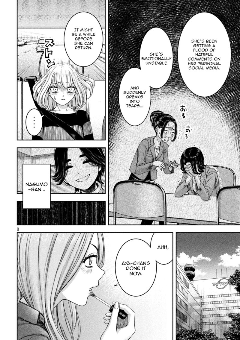 Watashi No Arika 31 9