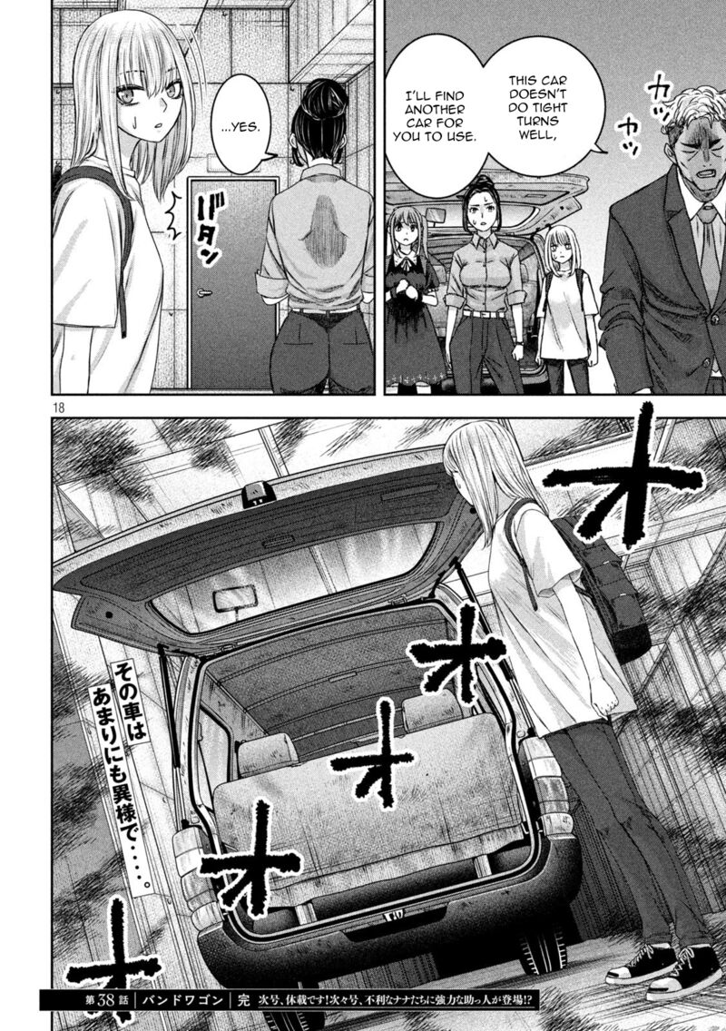 Watashi No Arika 38 19