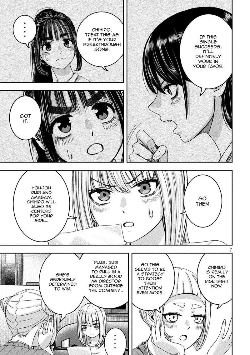 Watashi No Arika 38 8