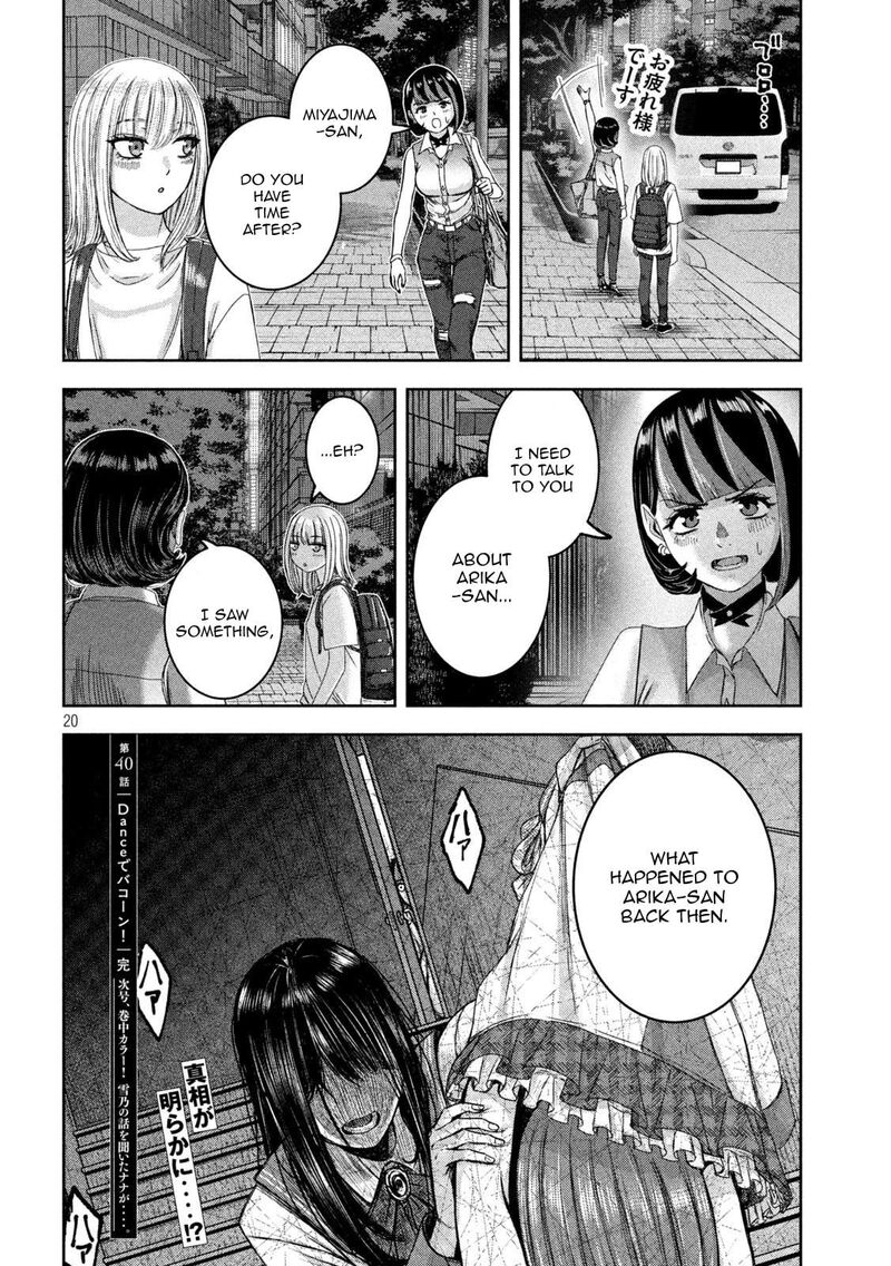 Watashi No Arika 40 21