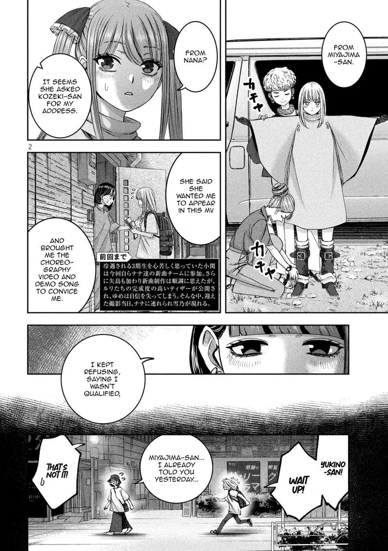 Watashi No Arika 40 3