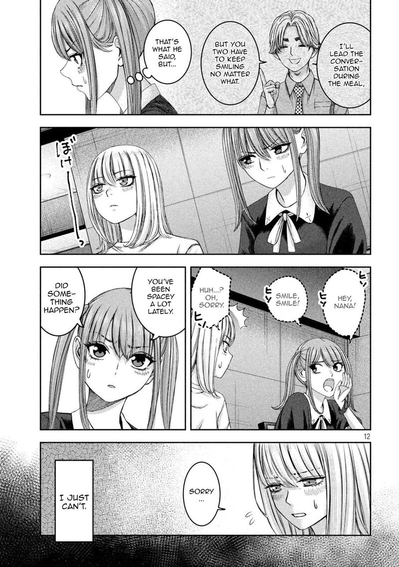 Watashi No Arika 41 13