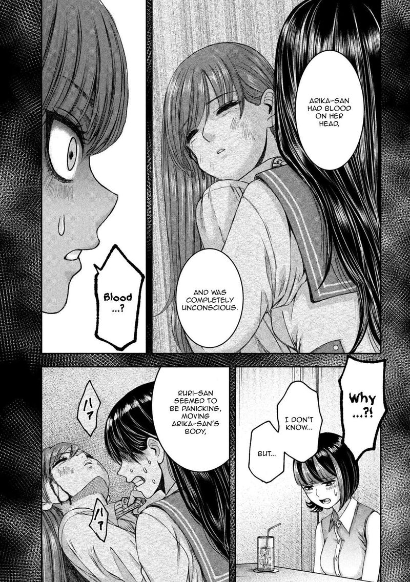 Watashi No Arika 41 15