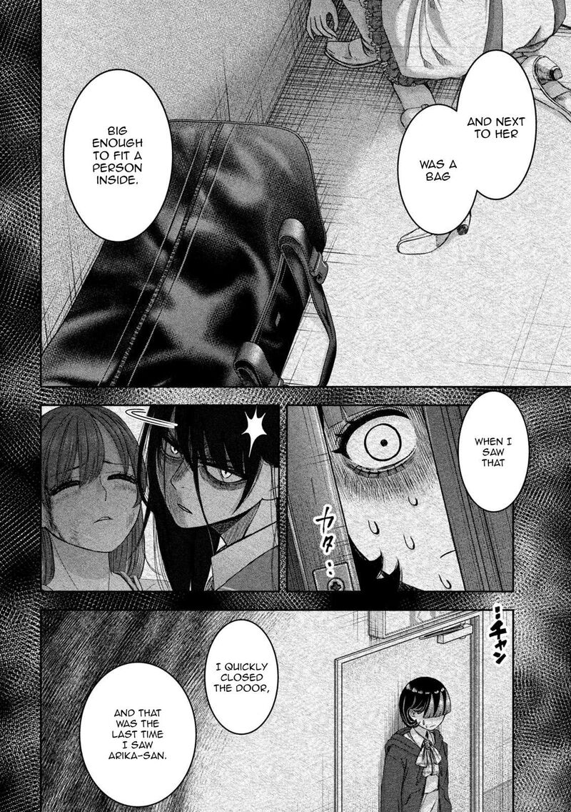 Watashi No Arika 41 16