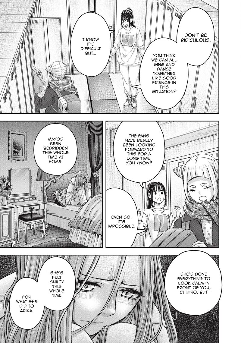 Watashi No Arika 56 10