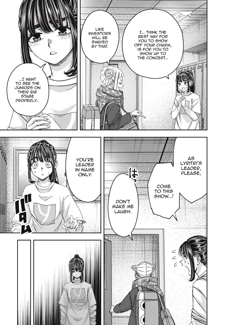 Watashi No Arika 56 12