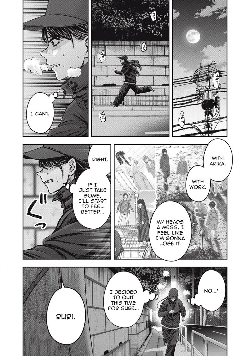 Watashi No Arika 56 13