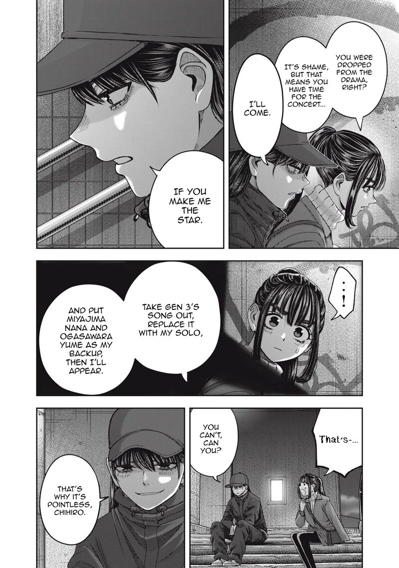 Watashi No Arika 56 15