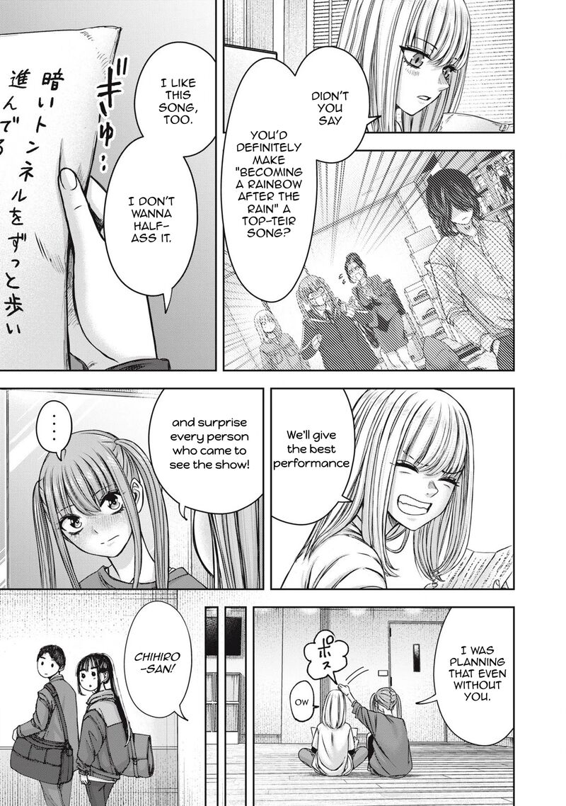 Watashi No Arika 56 4