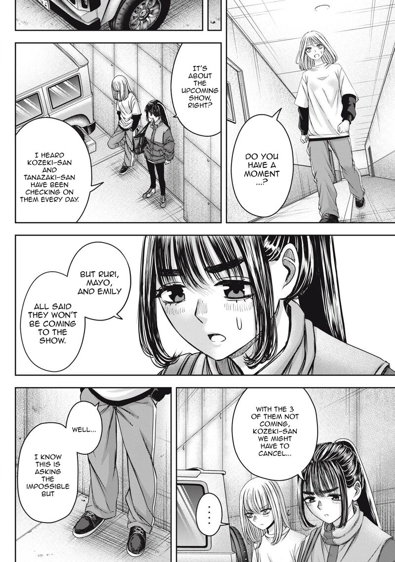Watashi No Arika 56 5