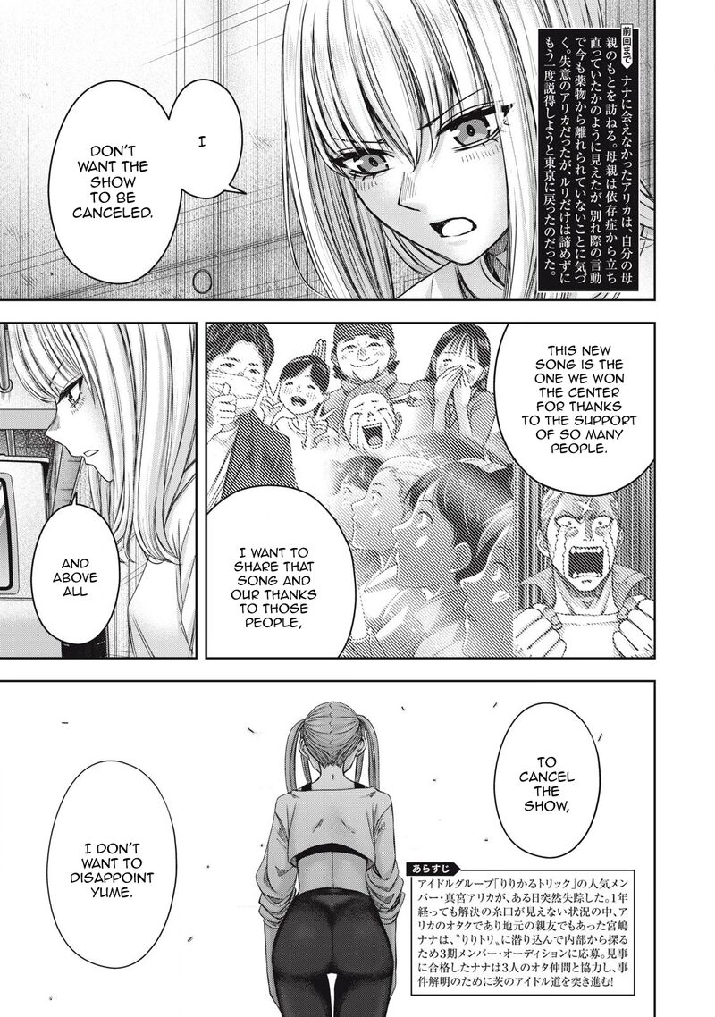 Watashi No Arika 56 6