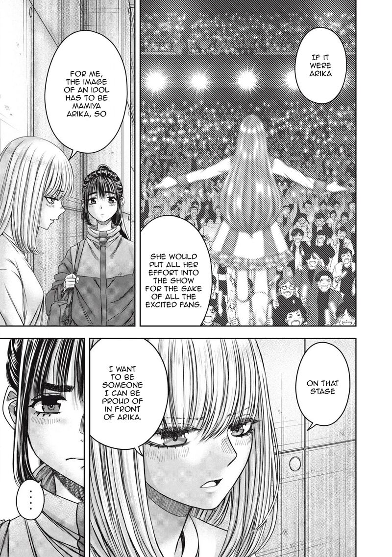 Watashi No Arika 56 8
