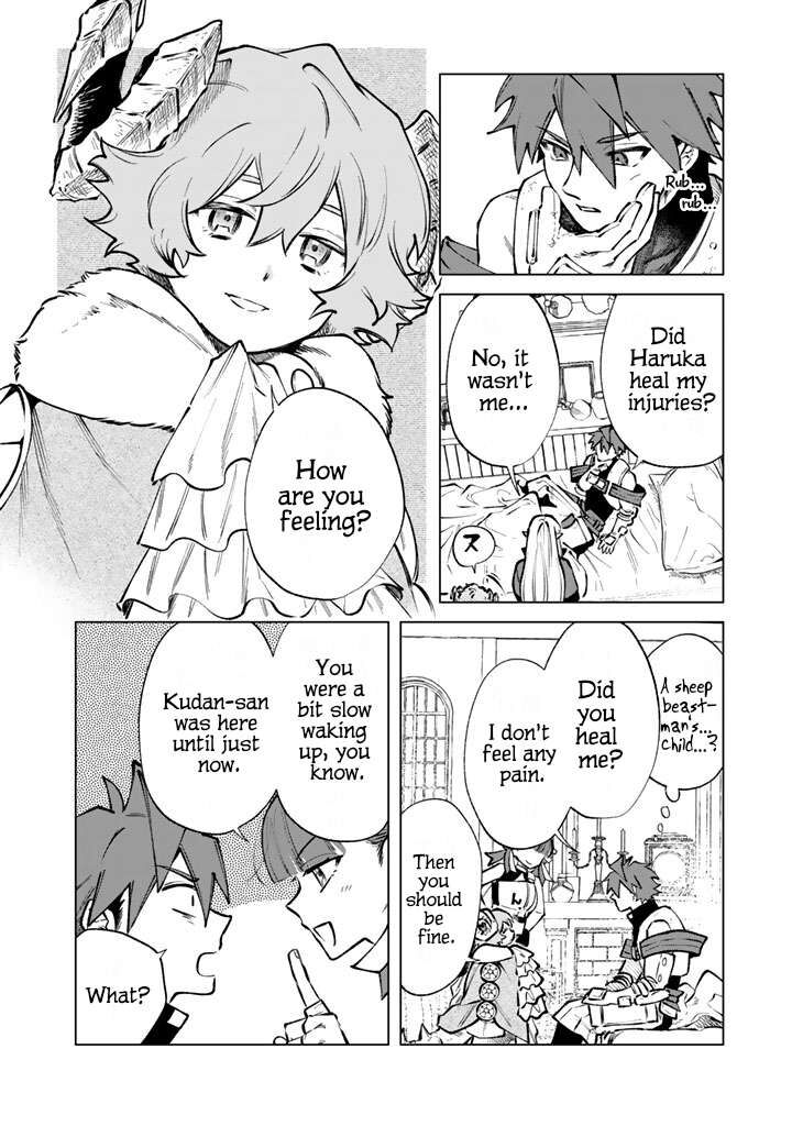 Watashi No Kokoro Wa Oji San De Aru 33 14