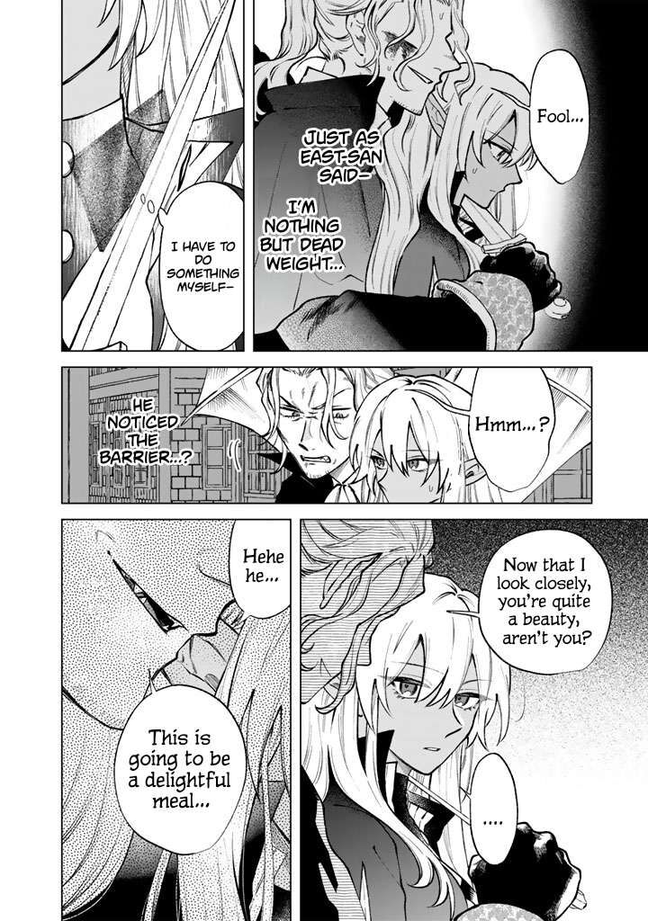 Watashi No Kokoro Wa Oji San De Aru 37 10