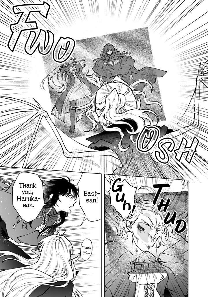 Watashi No Kokoro Wa Oji San De Aru 37 7