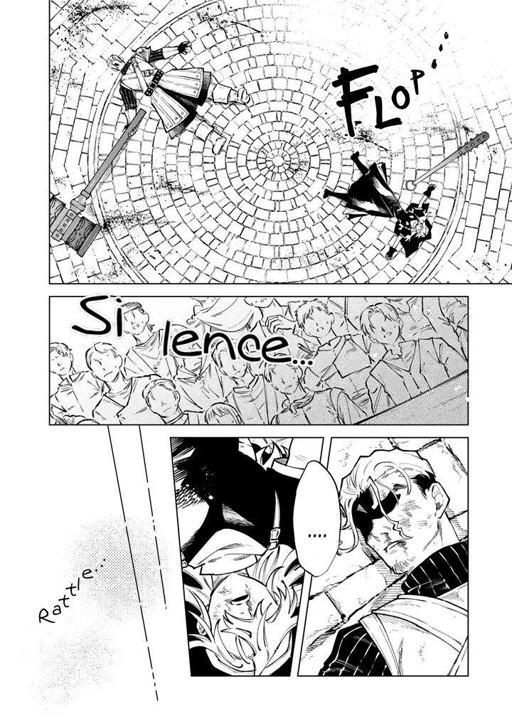 Watashi No Kokoro Wa Oji San De Aru 40 17