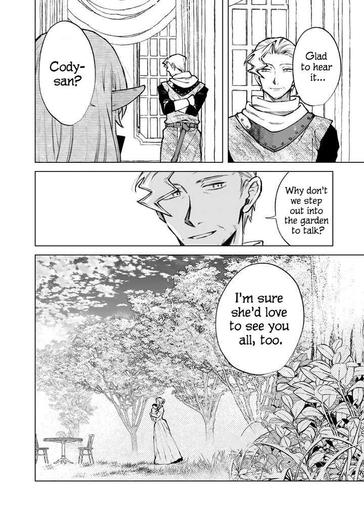 Watashi No Kokoro Wa Oji San De Aru 44 2