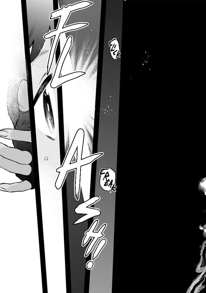 Watashi No Kokoro Wa Oji San De Aru 45 13