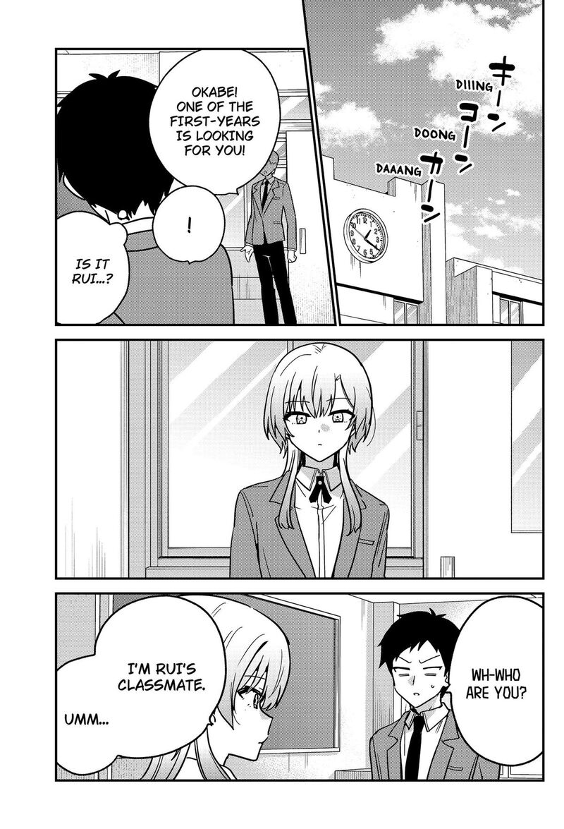 Watashi No Koto Suki Ja Nakatta No Ka Yo 18 3