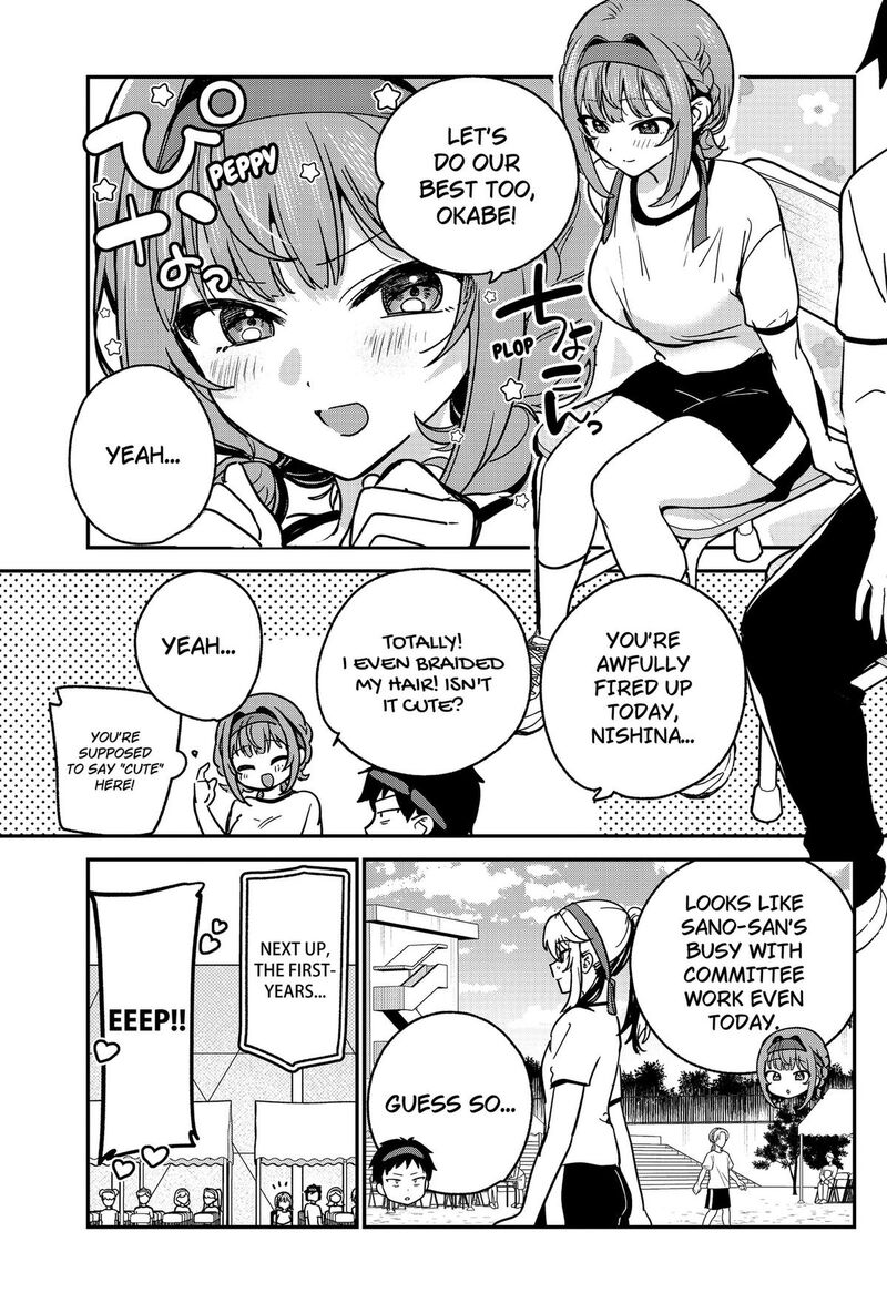 Watashi No Koto Suki Ja Nakatta No Ka Yo 23 3