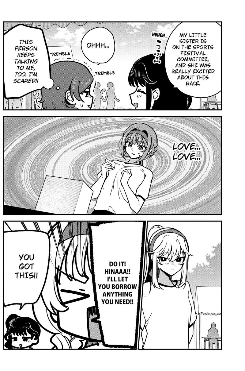 Watashi No Koto Suki Ja Nakatta No Ka Yo 25 12