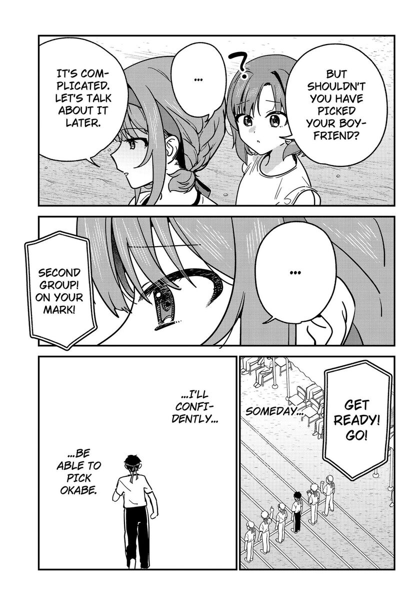 Watashi No Koto Suki Ja Nakatta No Ka Yo 25 15