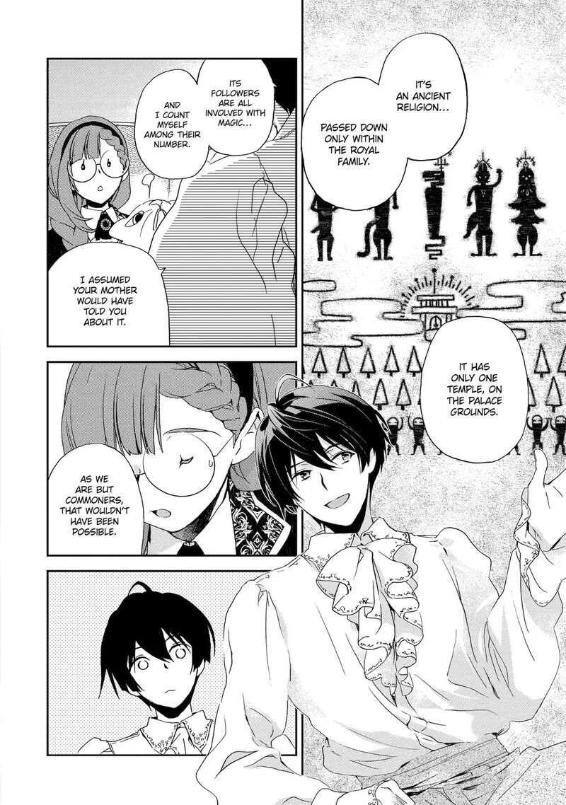 Watashi No Okaa Sama Wa Tsuihou Sareta Moto Akuyaku Reijou Deshita Heimin Busu Megane No Gekokujou 8 16