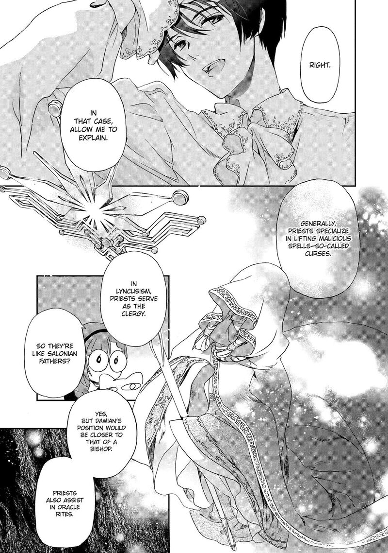 Watashi No Okaa Sama Wa Tsuihou Sareta Moto Akuyaku Reijou Deshita Heimin Busu Megane No Gekokujou 8 17