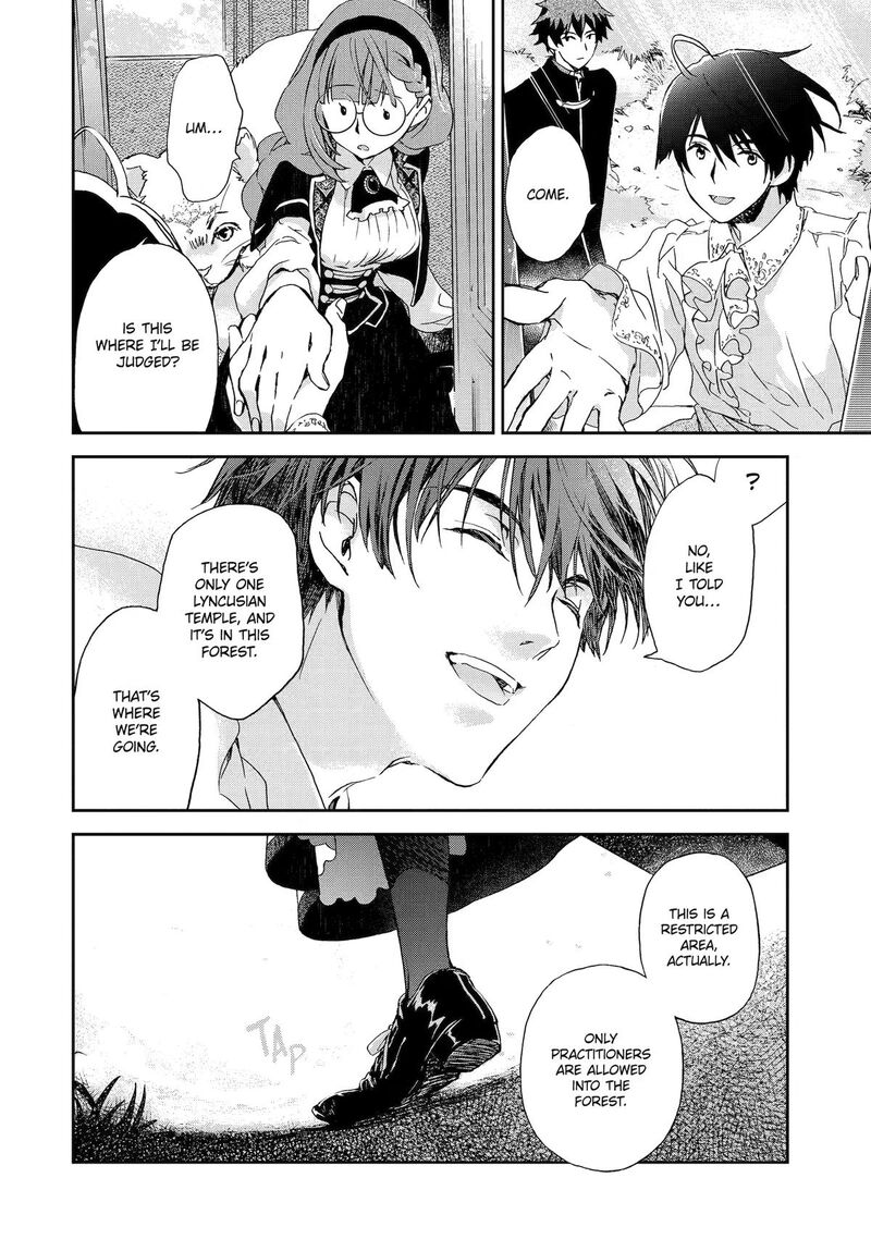 Watashi No Okaa Sama Wa Tsuihou Sareta Moto Akuyaku Reijou Deshita Heimin Busu Megane No Gekokujou 8 24