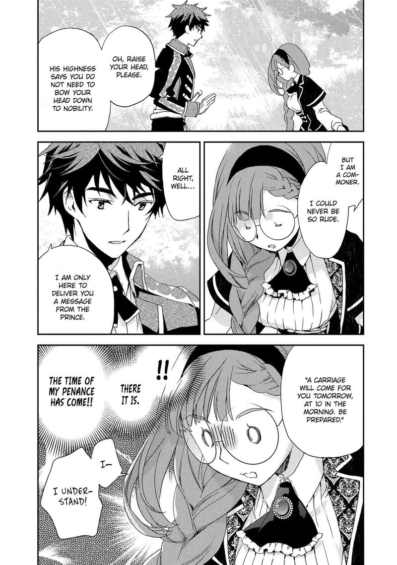 Watashi No Okaa Sama Wa Tsuihou Sareta Moto Akuyaku Reijou Deshita Heimin Busu Megane No Gekokujou 8 3
