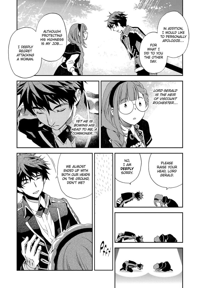 Watashi No Okaa Sama Wa Tsuihou Sareta Moto Akuyaku Reijou Deshita Heimin Busu Megane No Gekokujou 8 4