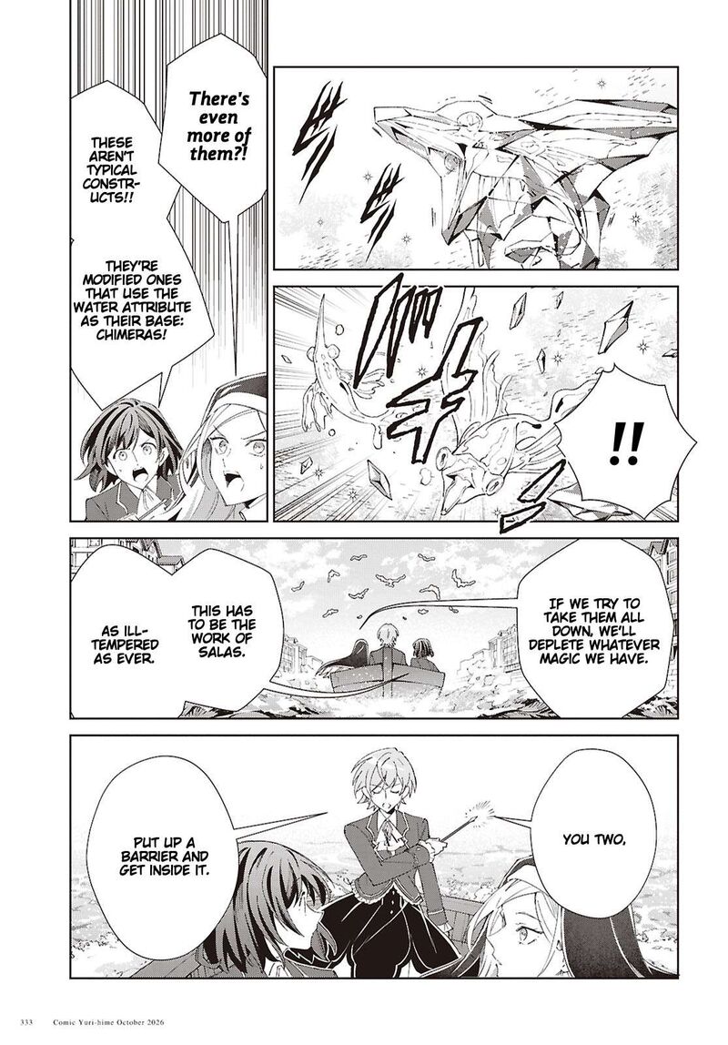 Watashi No Oshi Wa Akuyaku Reijou 64 15