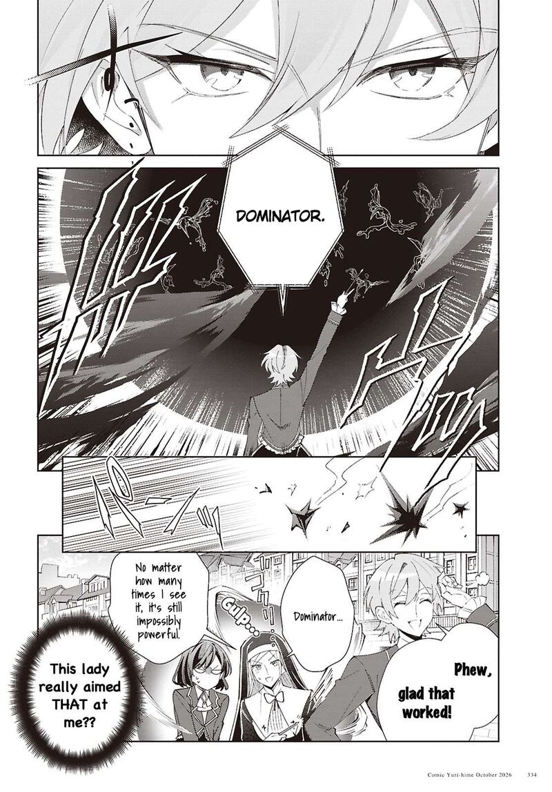 Watashi No Oshi Wa Akuyaku Reijou 64 16