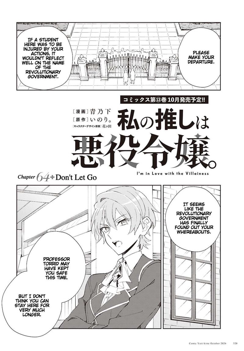 Watashi No Oshi Wa Akuyaku Reijou 64 2
